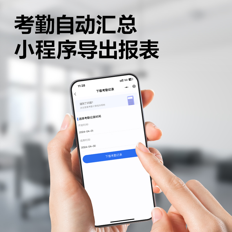 得力AC217有框玻璃門人臉指紋鎖(無地插款)(銀)(臺)