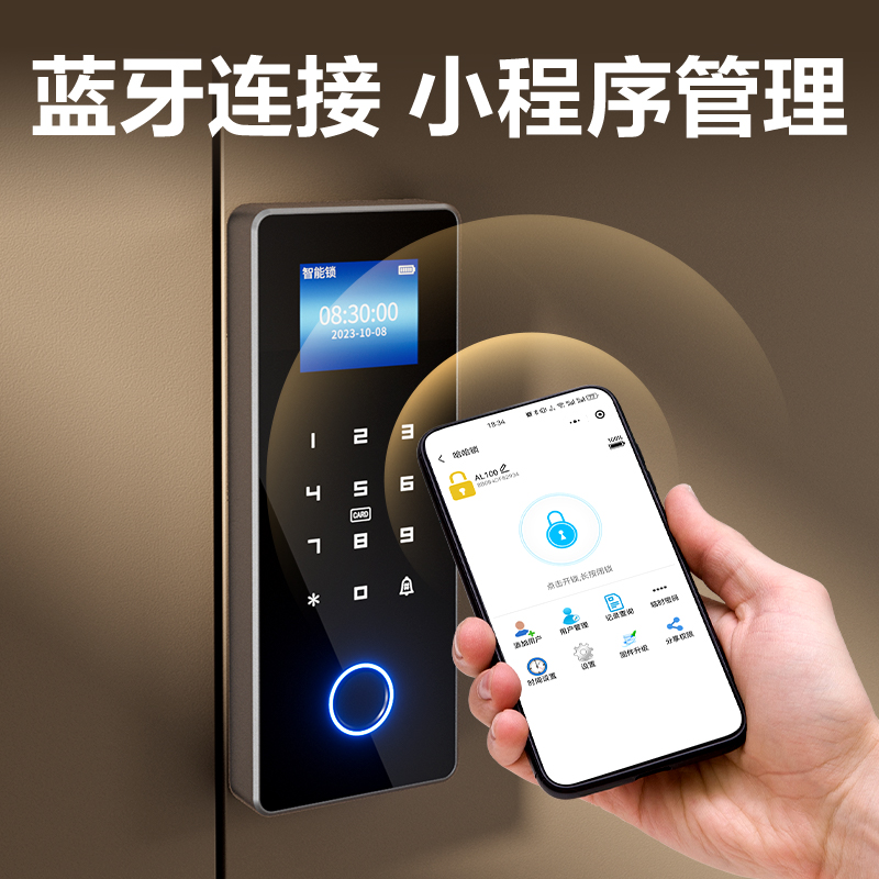 得力AC215有框玻璃門指紋鎖(無地插款)(銀)(臺)