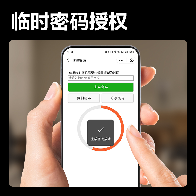 得力AC215有框玻璃門指紋鎖(無地插款)(銀)(臺)