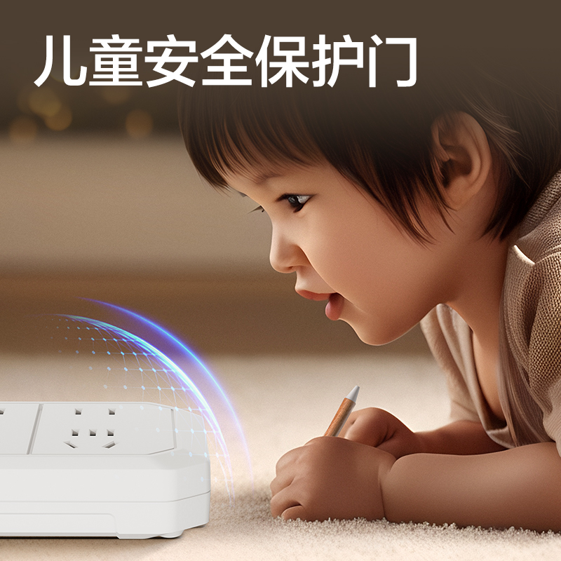 得力LU4033(2.7)延長線插座_3+3_2.7米_PE袋(白)(個)