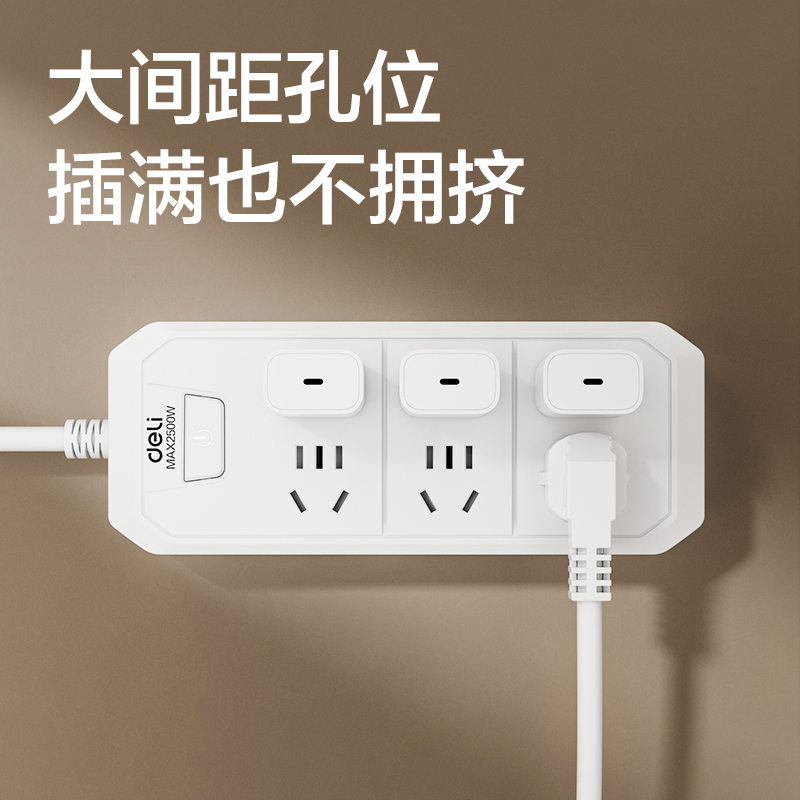 得力LU4033(1.7)延長線插座_3+3_1.7米_PE袋(白)(個)
