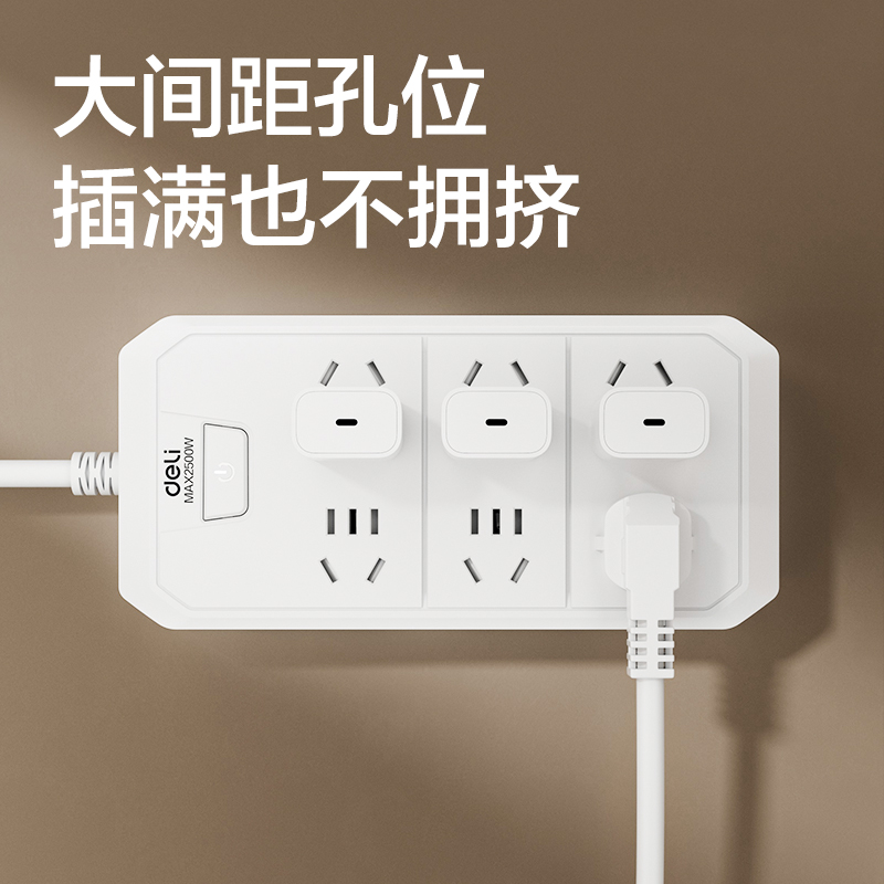 得力LU4060(1.7)延長線插座_6組_1.7米_PE袋(白)(個)