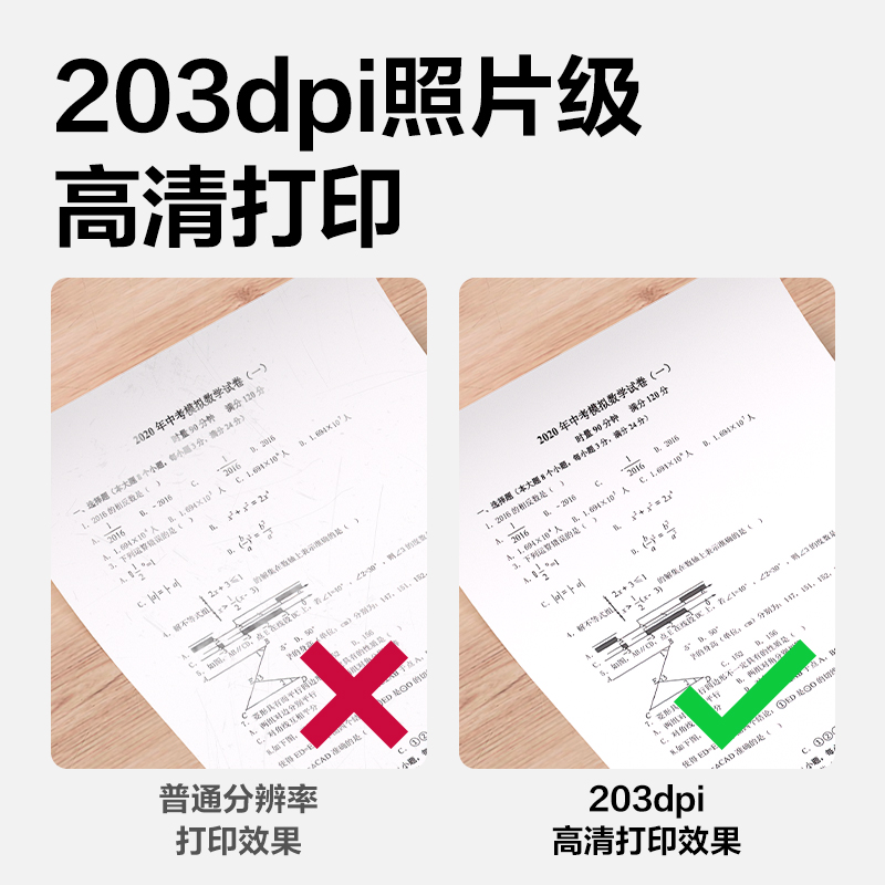 得力GE299(NEW)A4錯題打印機(奶柚黃)(臺)