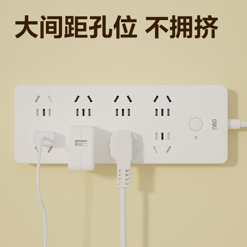 得力LU2180(1.8)插座_8組_1.8米_PE袋(白)(個)