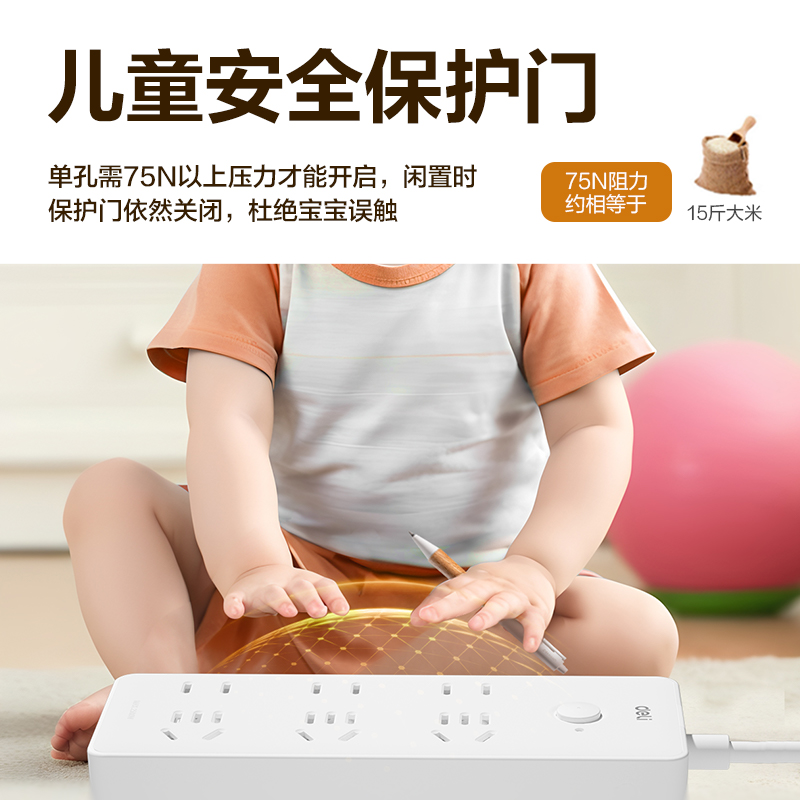 得力LU2133(1.8)插座_3+3_1.8米_PE袋(白)(個(gè))