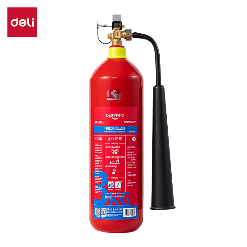 得力得心LQ254二氧化碳滅火器3KG(紅色)(罐)