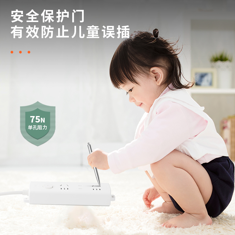 得力LU3821(2)插座_2+1_2米_PE袋(白)(個)