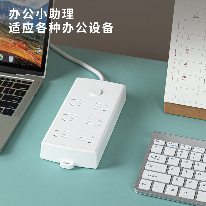 得力LU3860(3.2)插座_6組_3.2米_PE袋(白)(個)
