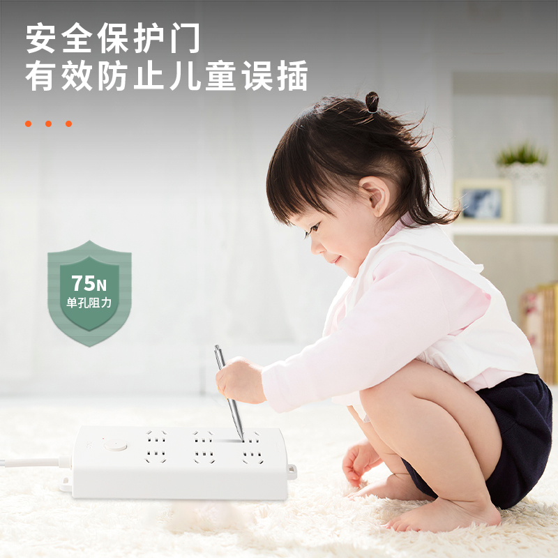 得力LU3860(3.2)插座_6組_3.2米_PE袋(白)(個)