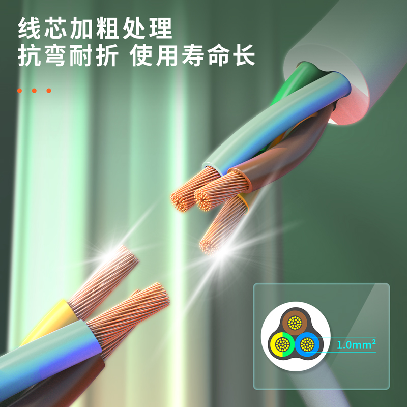 得力LU3860(3.2)插座_6組_3.2米_PE袋(白)(個)