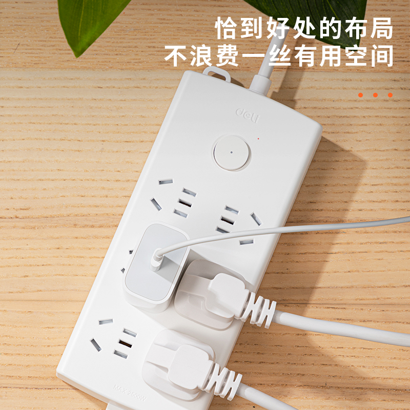 得力LU3860(2)插座_6組_2米_PE袋(白)(個)