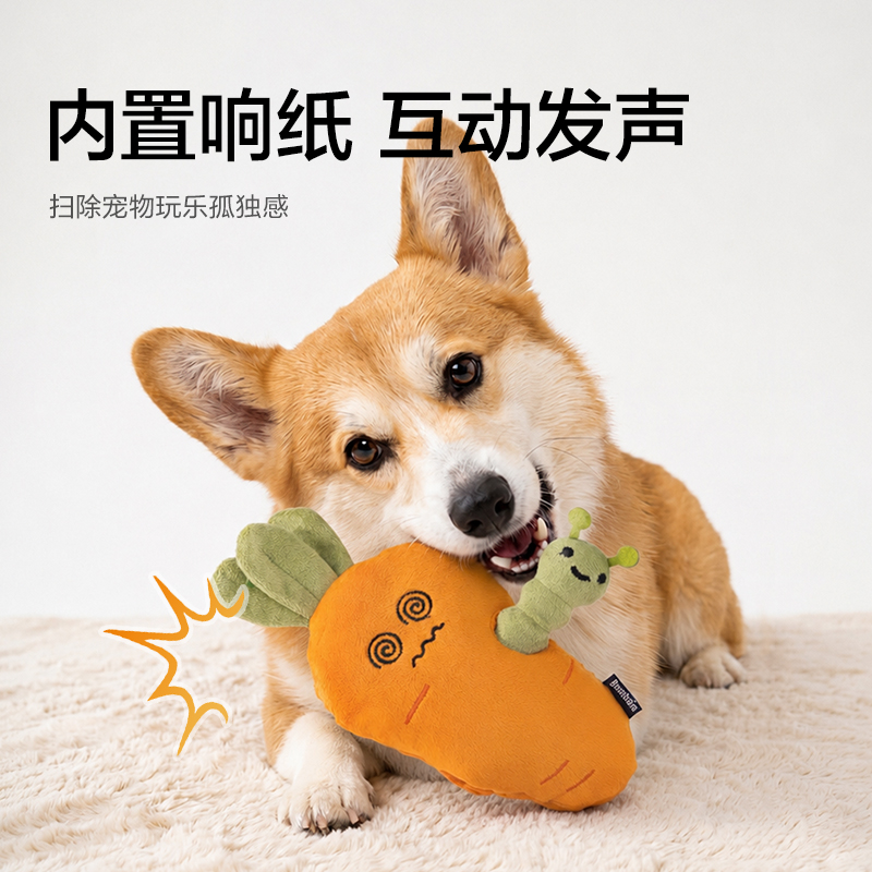 得力Bembam_BM802_毛絨益智藏食抽拉玩具(雞腿)(個)
