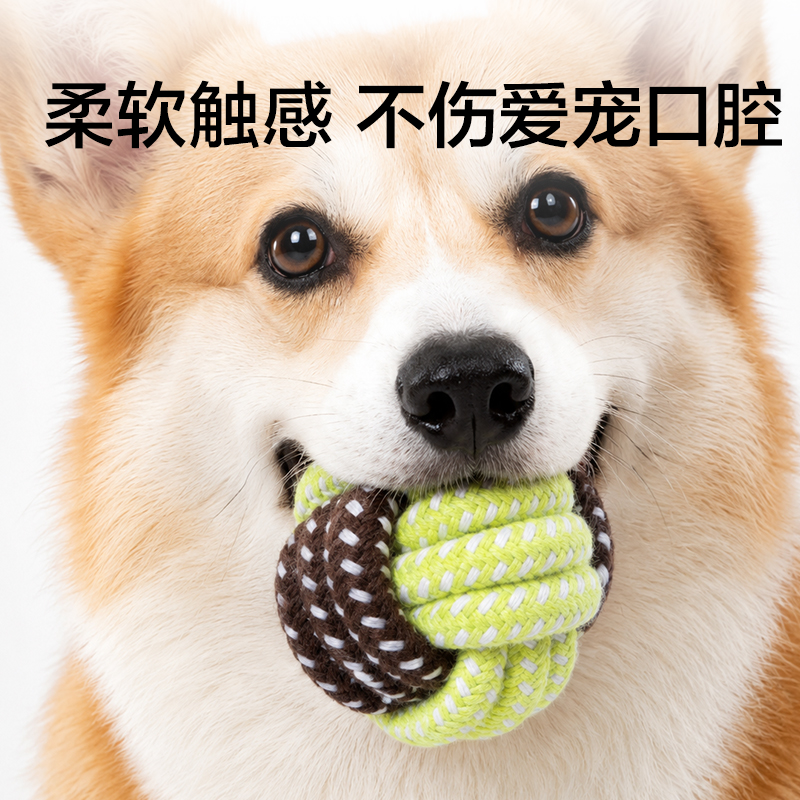 得力Bembam_BM801_耐咬解悶繩結玩具5件套(混)(包)