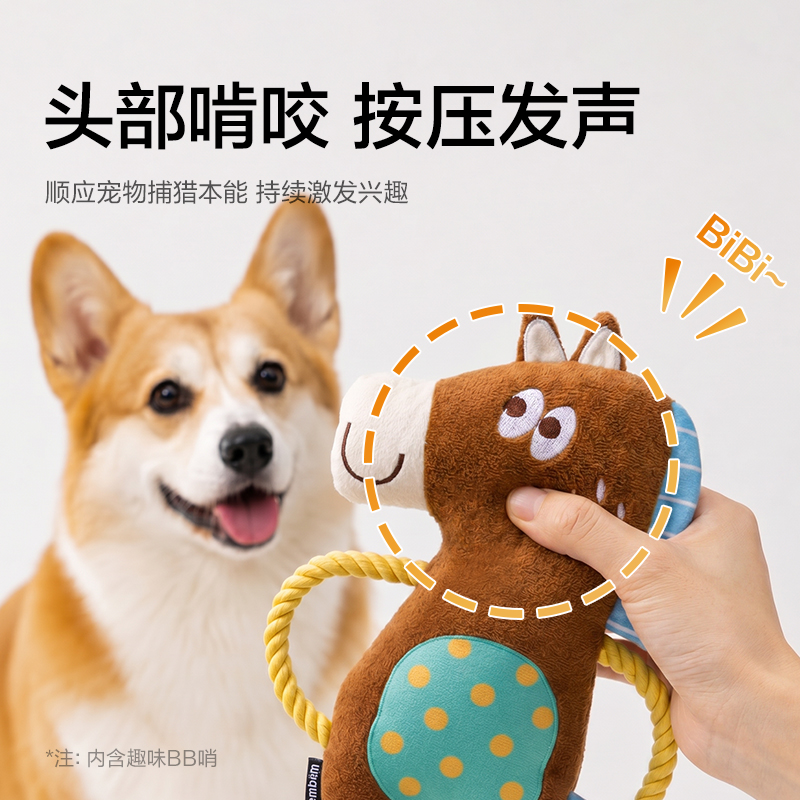 得力Bembam_BM803_毛絨互動拔河玩具(鱷魚)(個)
