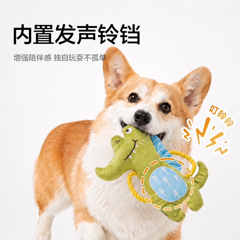得力Bembam_BM803_毛絨互動拔河玩具(小馬)(個)