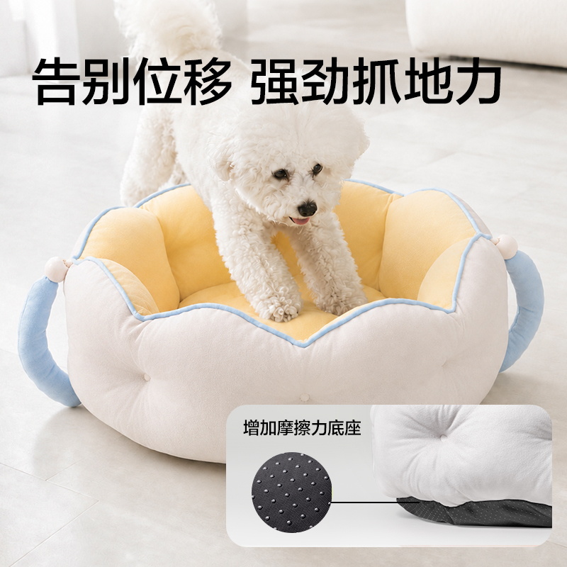 得力Bembam_BM605_XL碼寵物云朵抱抱窩(黃)(個)