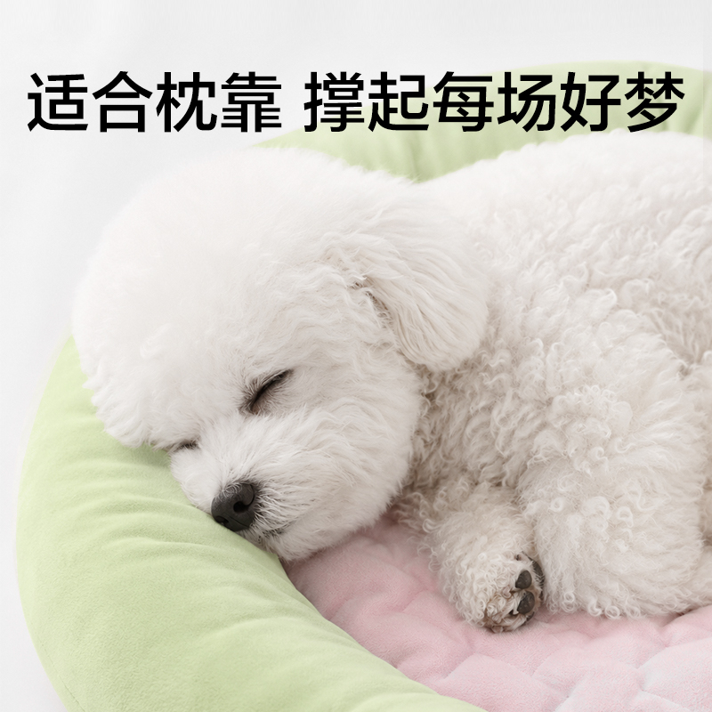 得力Bembam_BM601_M碼寵物豆豆軟墊(黃)(個(gè))