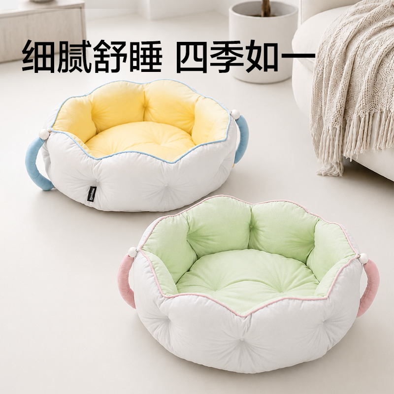 得力Bembam_BM604_L碼寵物云朵抱抱窩(黃)(個)