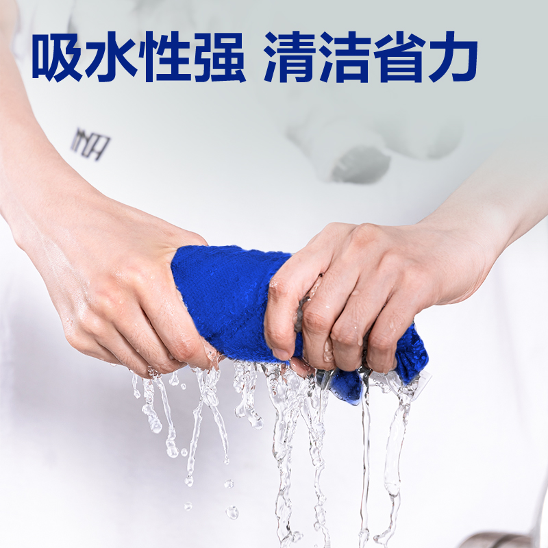 得力得心LQ260超細纖維抹布30cm*60cm(藍)(10條/包）