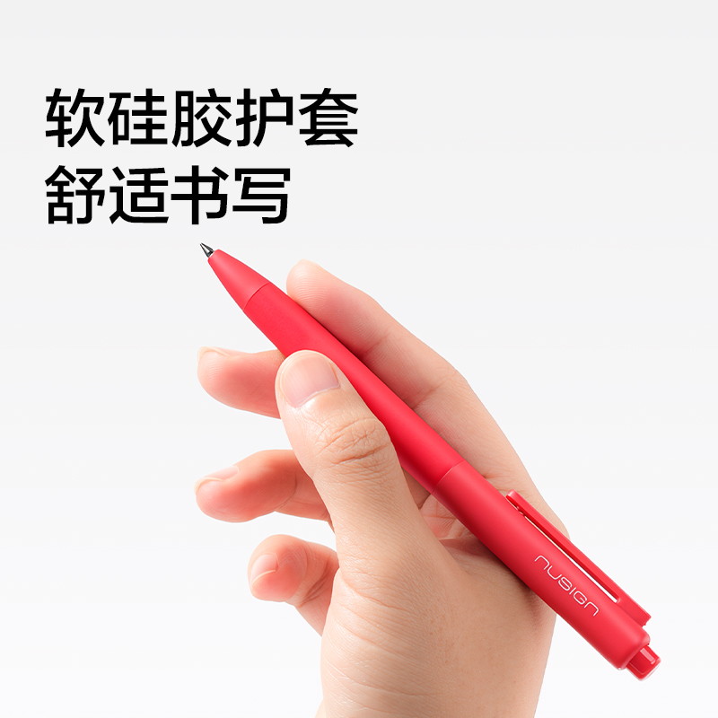 紐賽NS985-7速干按動中性筆0.5mm子彈頭(紅)(3支/盒)