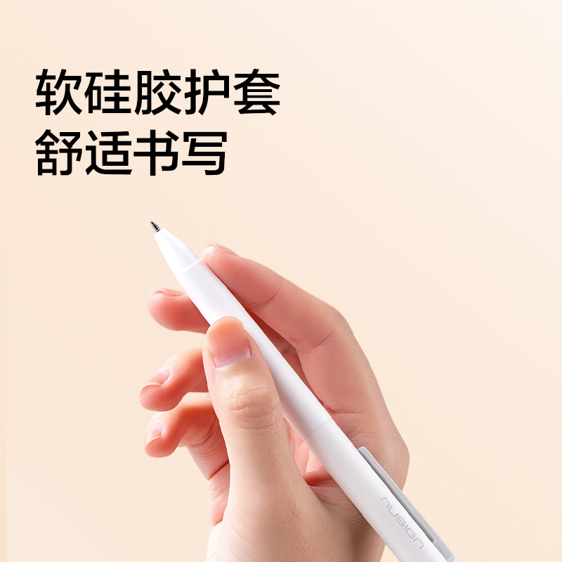 紐賽NS985-8速干按動中性筆(混)(5支/盒)