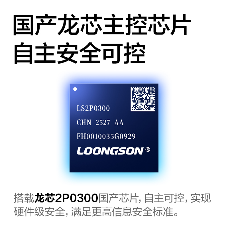 得力M3176DNW黑白激光多功能一體機(白色)(臺)