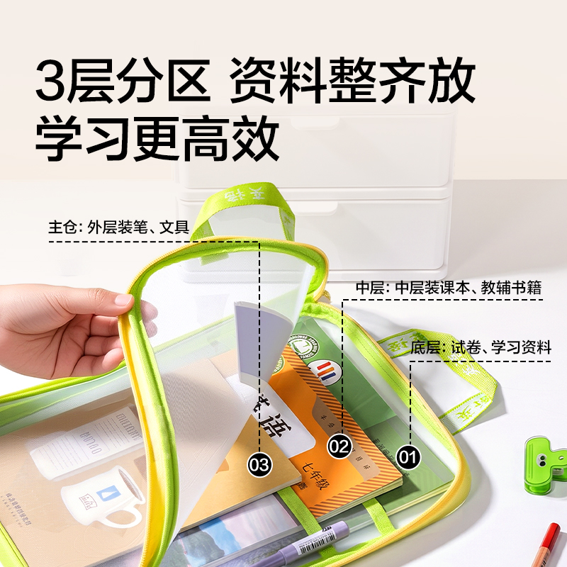 得力PP196_A4_L型學生網紗拉鏈袋(藍)(數學)(個)