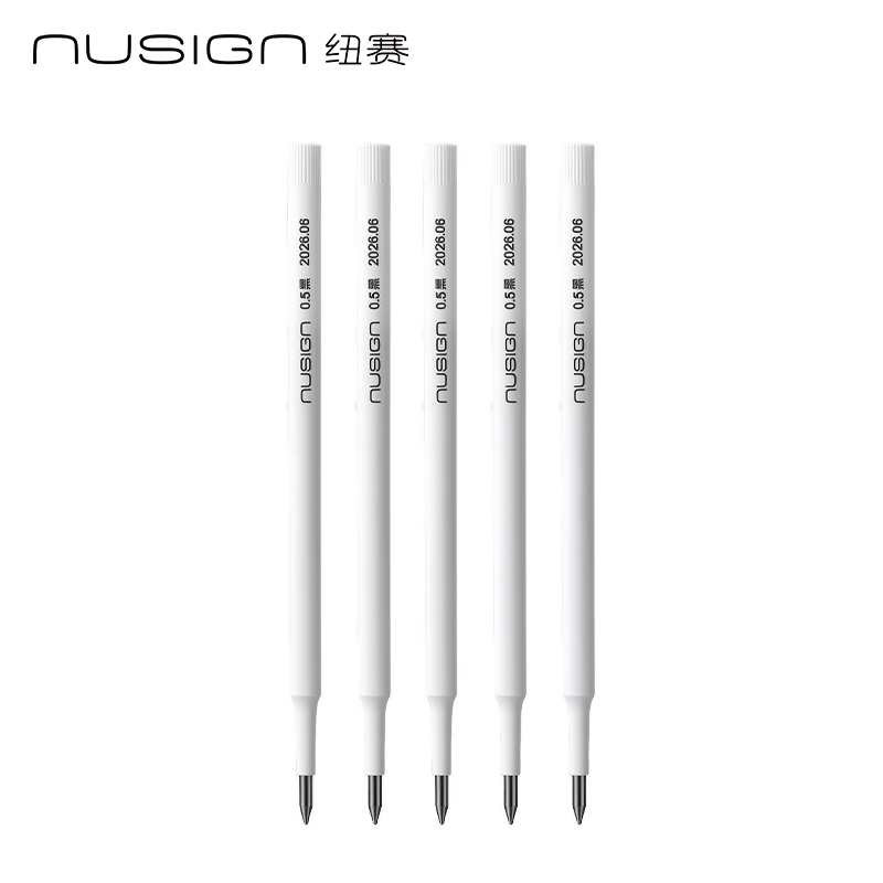 紐賽NS1014速干按動(dòng)中性筆替芯0.5mm子彈頭(黑)(支)