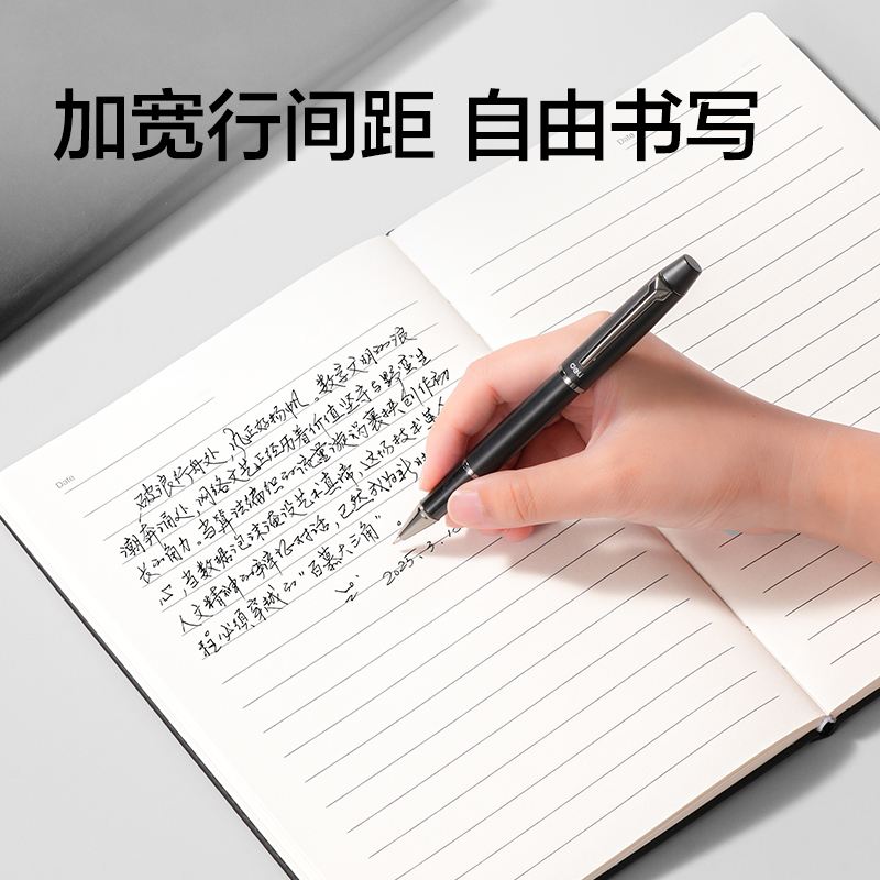 得力BP66-B5商務筆插款皮面本120張-B5（黑色)(本)