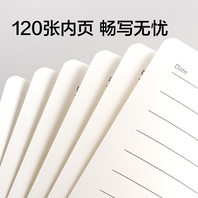 得力BP66-B5商務筆插款皮面本120張-B5（黑色)(本)