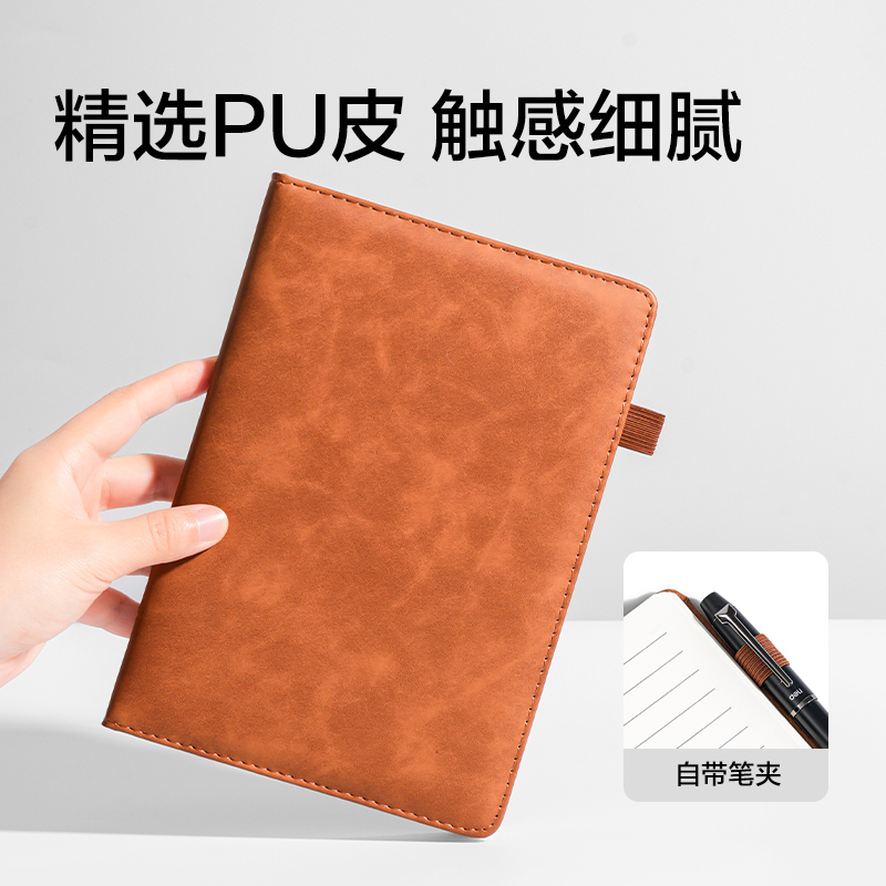 得力BP66-A5商務筆插款皮面本120張-A5（棕色)(本)