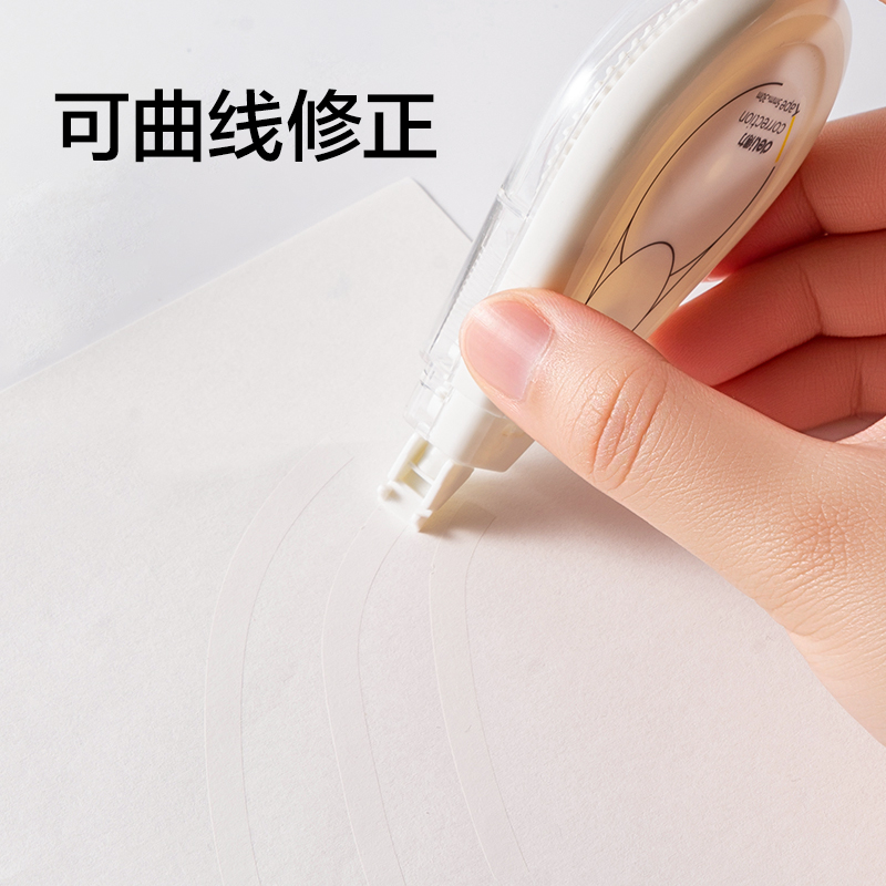 得力VR224大米數修正帶套裝5mm*150m(白色)(卡)