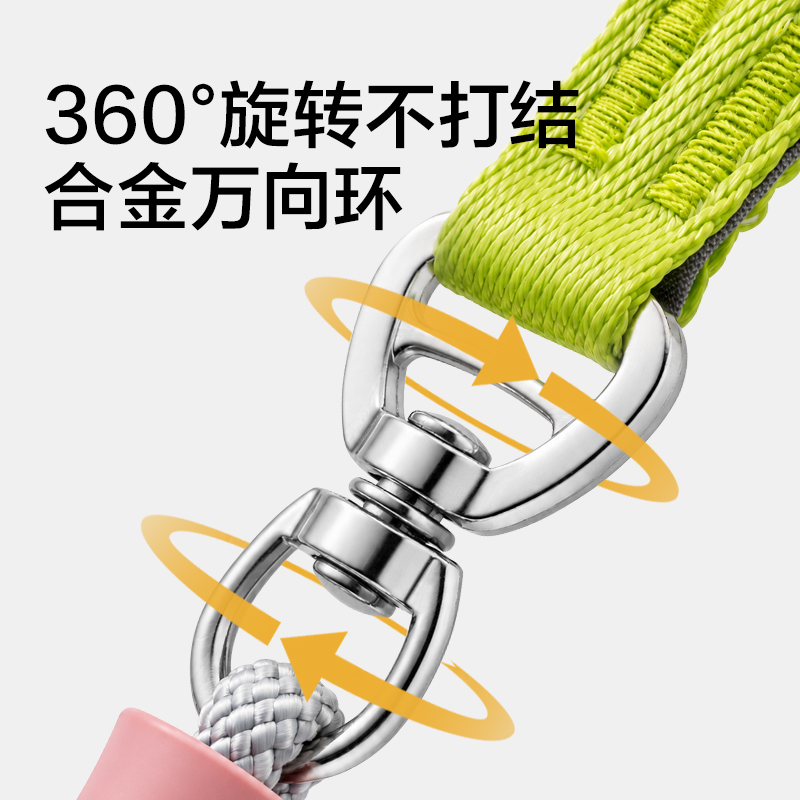 得力Bembam_BM504_1.5m標準款寵物P繩(橙)(個)