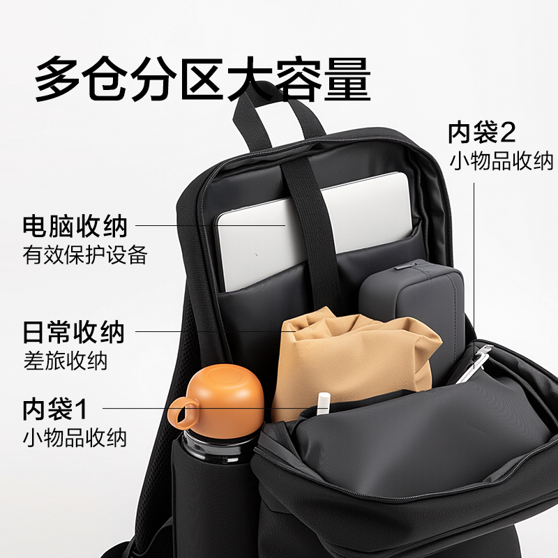 得力BG215休閑雙肩電腦包(灰)(個)
