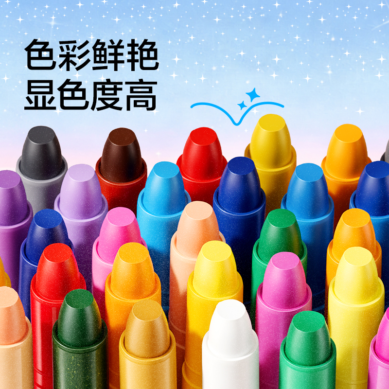 得力HM876-36閃繪旋彩棒(混)(36色/桶)