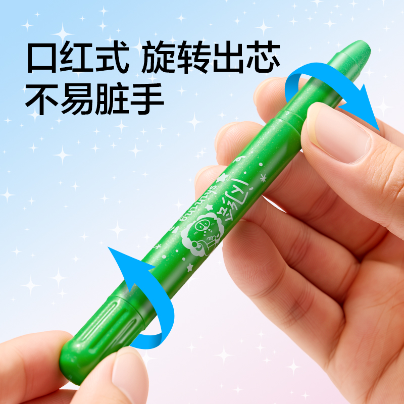 得力HM876-24閃繪旋彩棒(混)(24色/桶)