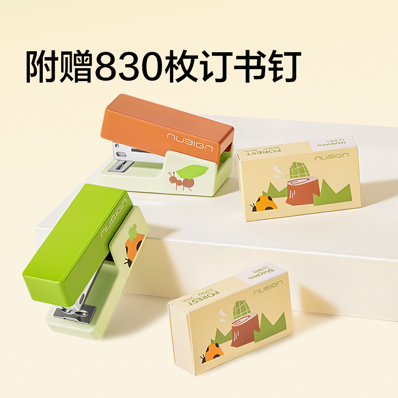 紐賽NS083-DZF紐賽訂書(shū)機(jī)(綠色)(1臺(tái)訂書(shū)機(jī)+1盒釘)
