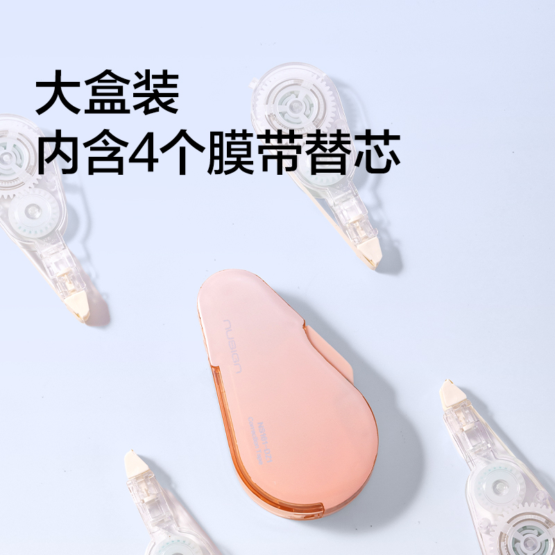 紐賽NS161-DZ1修正帶套裝5*5mm*6m(藤紫色)(盒)
