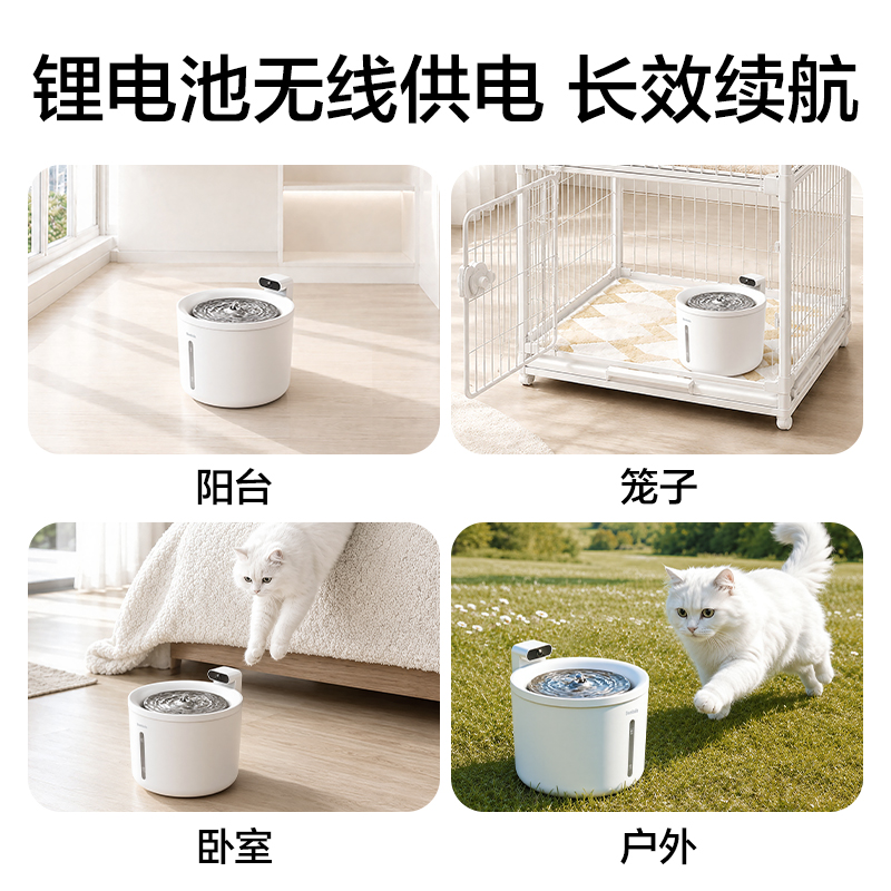 本伴GC008不銹鋼寵物飲水機(白)(臺)