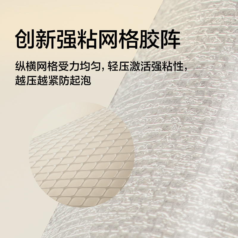 得力NS1802-25K紐賽排氣槽分段貼包書膜10張(混)(包)