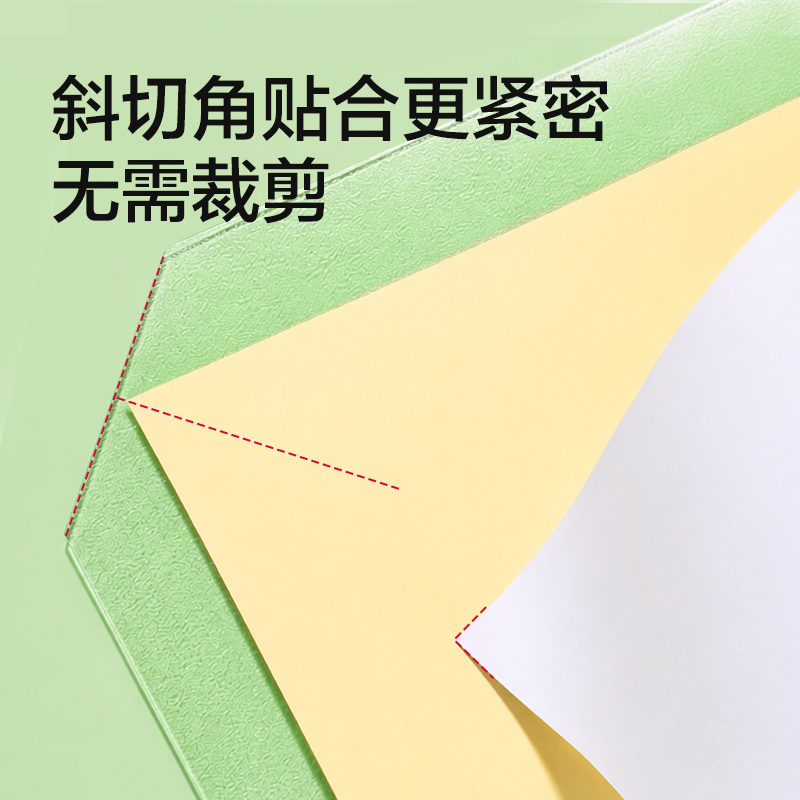 得力VM203湖南16K分段貼包書膜(混)（套）