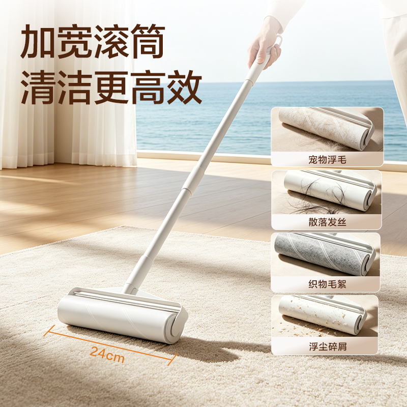 得力JF896粘毛滾輪替芯24cm*60撕(白色)(2卷/袋)