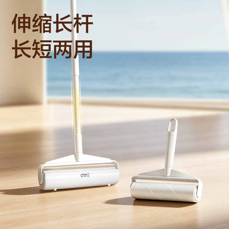 得力JF894粘毛滾輪24cm*60撕(白色)(1手柄+1替芯/盒)