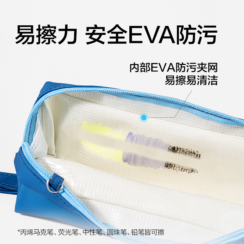 得力BC640大開口內外防臟污筆袋(綠)(個)