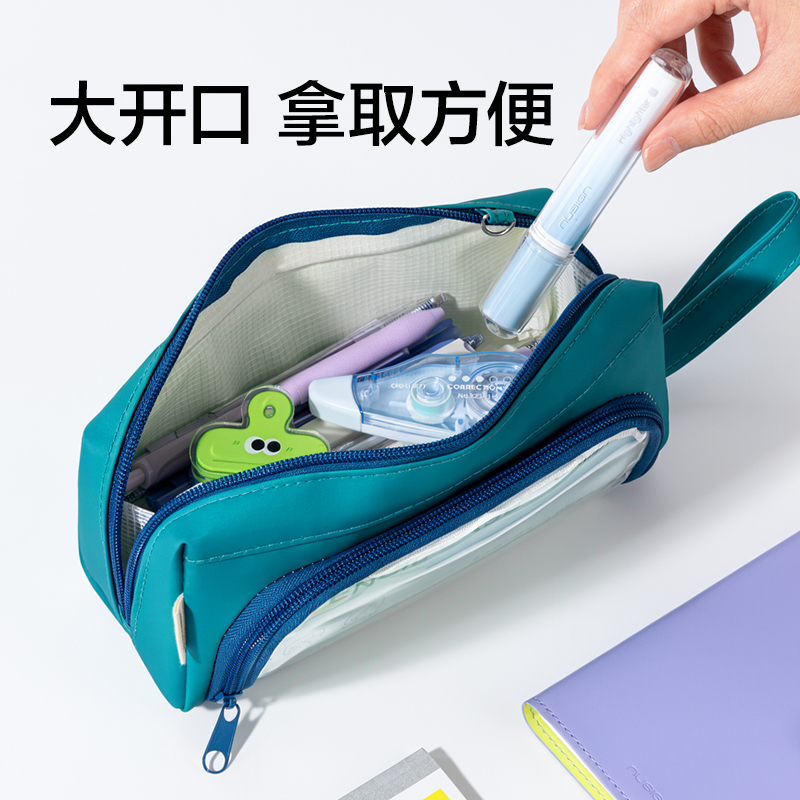 得力BC640大開口內外防臟污筆袋(黑)(個)