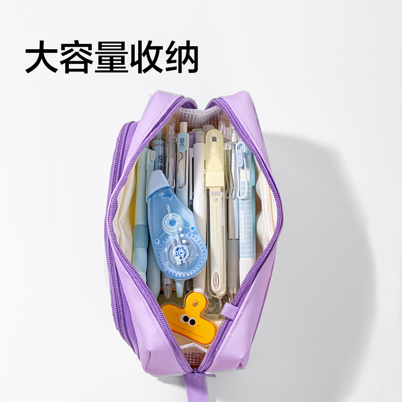 得力BC640大開口內外防臟污筆袋(黑)(個)