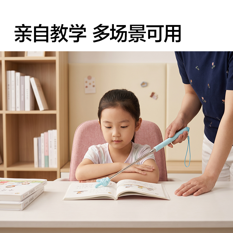 得力VC817伸縮式指讀棒60cm(藍(lán)色)(把)