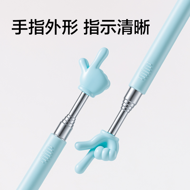 得力VC817伸縮式指讀棒60cm(粉色)(把)