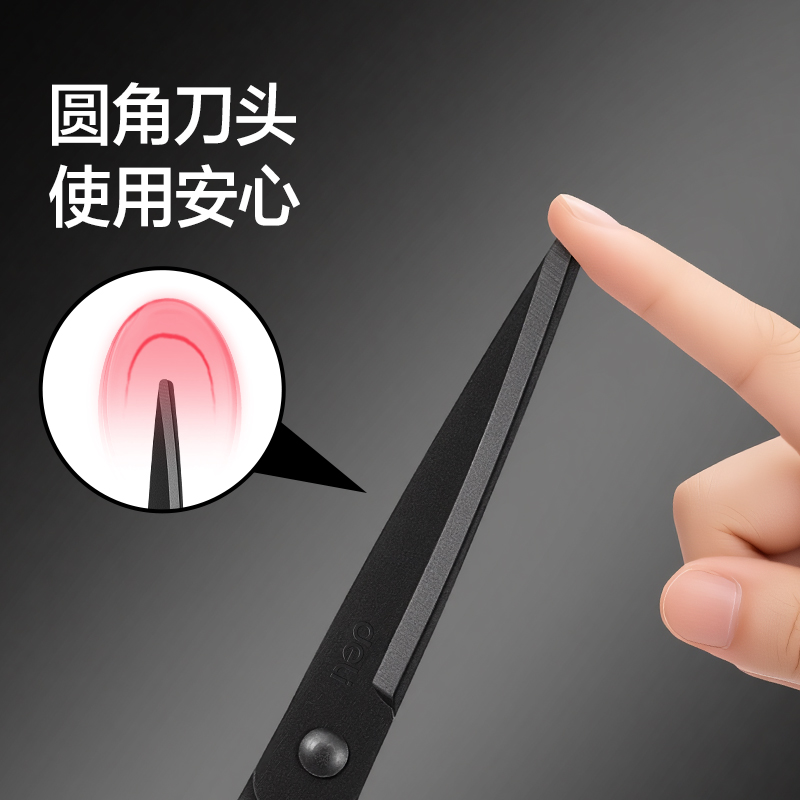 得力-TJ150辦公剪刀173mm(綠)(把)
