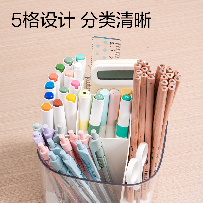 得力PK165分格旋轉筆筒(藍)(套)